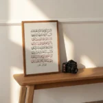 Arabic Poem